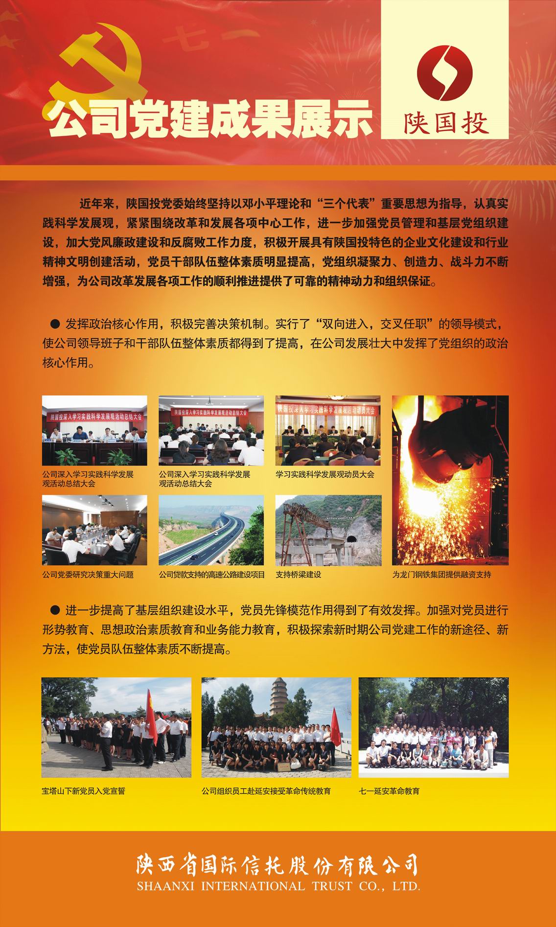 20107115459697