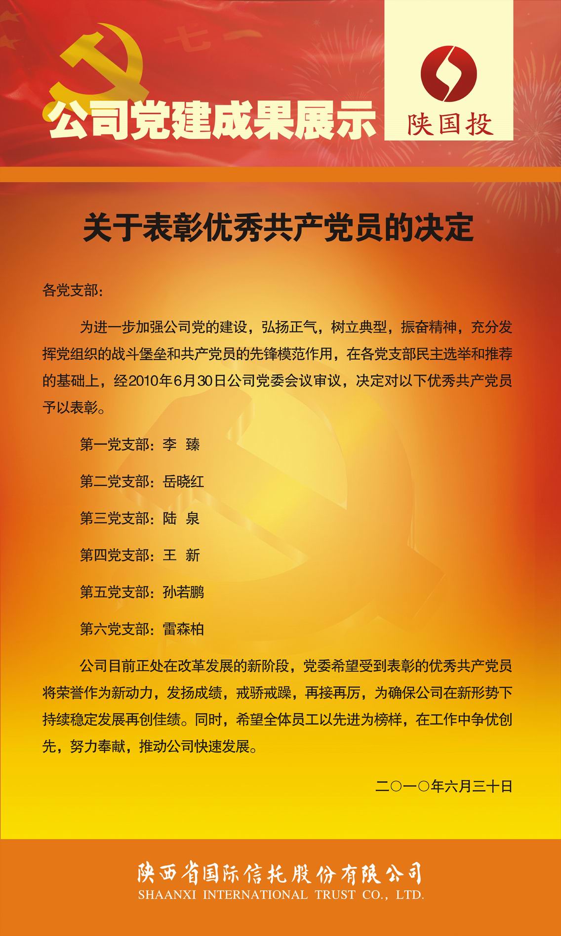 20107115543489