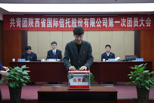 5.团员无记名投票选举新一届公司团委委员_幼.jpg
