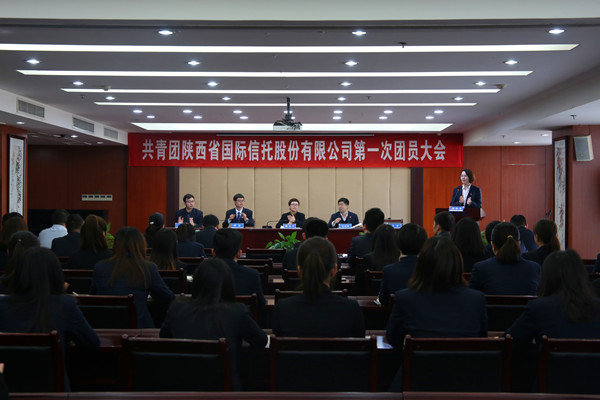 1.共青团beat365第一次团员大会现场_x幼.jpg
