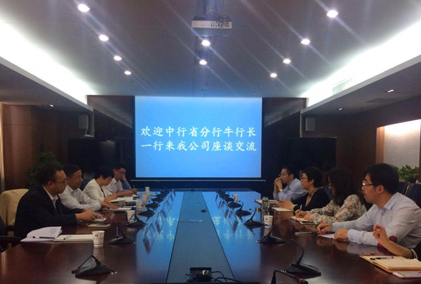 中国银行副行长_副本.jpg