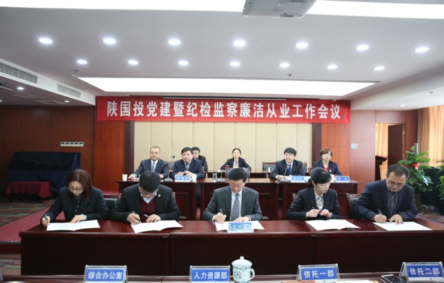 党风廉政 (3)幼 - 全能看图王.jpg