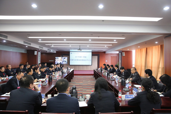 一季度点评会_副本.jpg