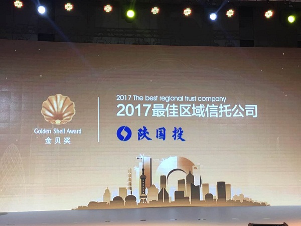 金贝奖1幼.jpg
