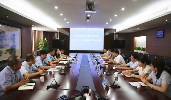 建设银行一行互换座谈...jpg 建设银行一行互换座谈...jpg