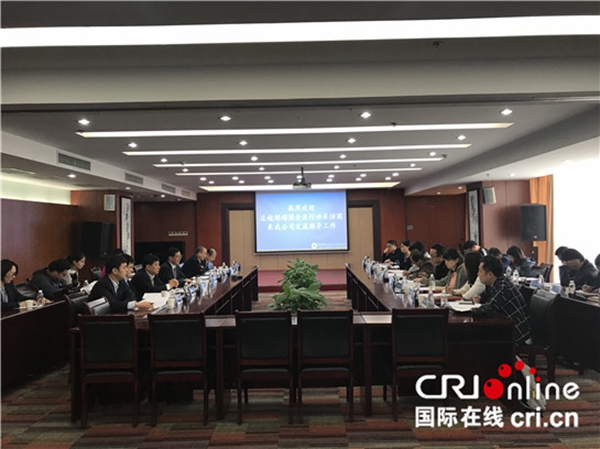 座谈会现场_副本.jpg 座谈会现场_副本.jpg