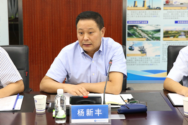 杨新丰_副本新闻.jpg 杨新丰_副本新闻.jpg