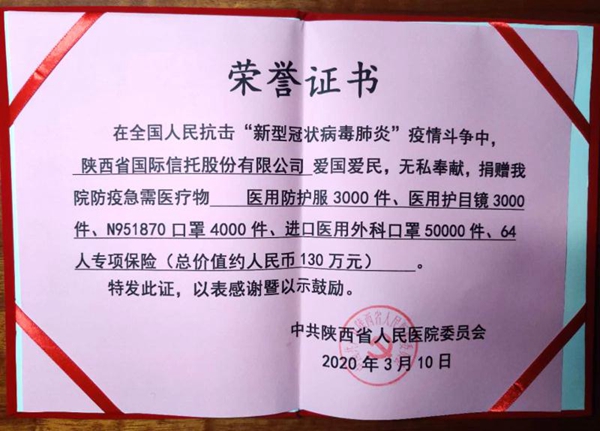 微信图片_20200311093528_副本.jpg