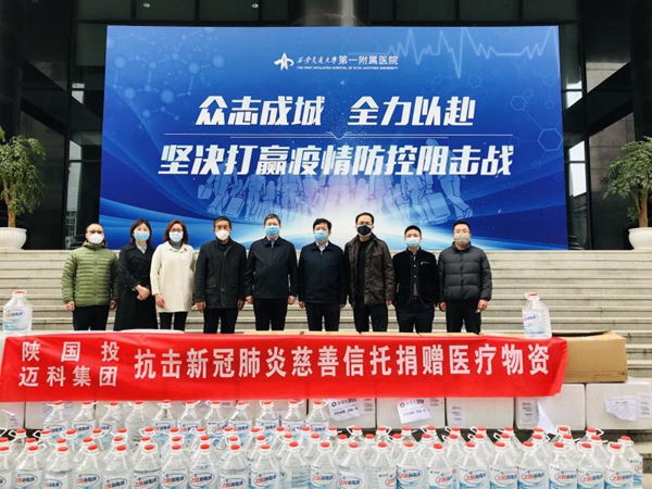 微信图片_20200311093536_副本.jpg