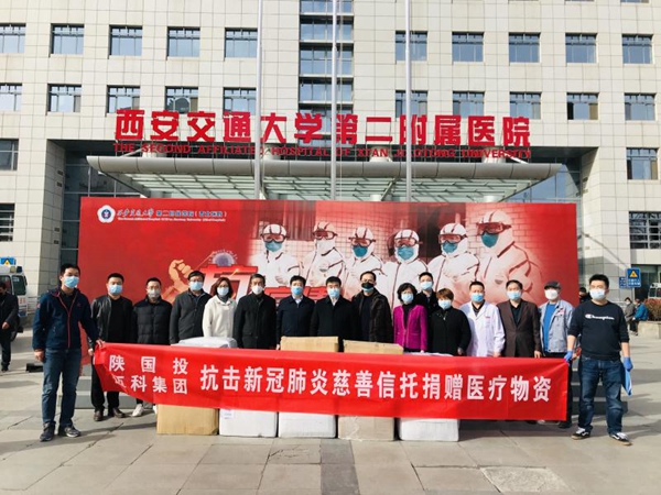 微信图片_20200311093516_副本.jpg
