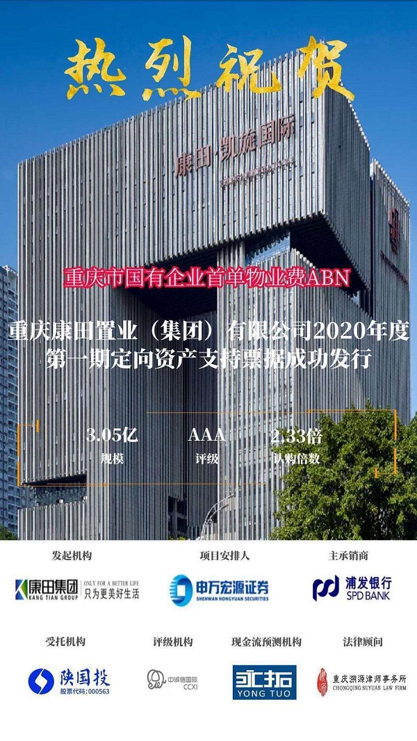 微信图片_20200724173507.jpg 微信图片_20200724173507.jpg