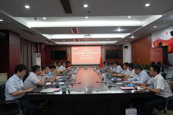 微信图片_20200908090229.jpg