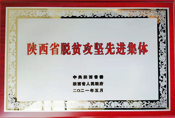 微信图片_20210609094725.jpg