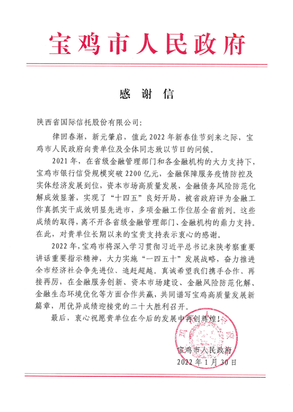 微信截图_20220210162805.png