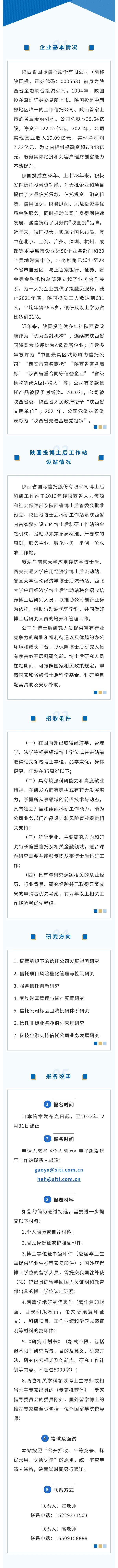 微信图片_20220708093420.jpg