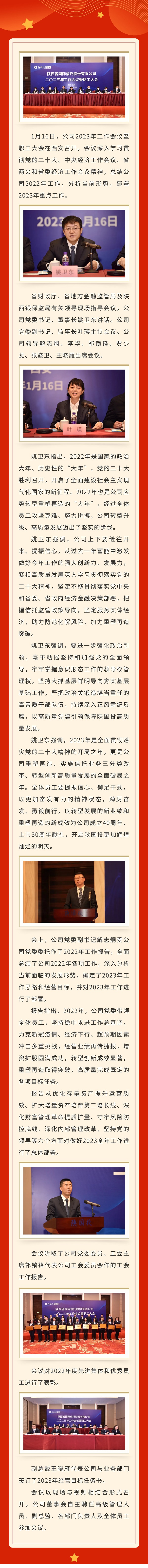 微信图片_20230117143201.jpg