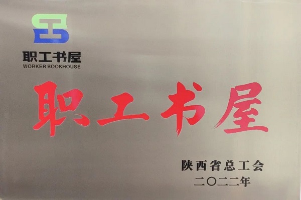 微信图片_20230217124139.jpg