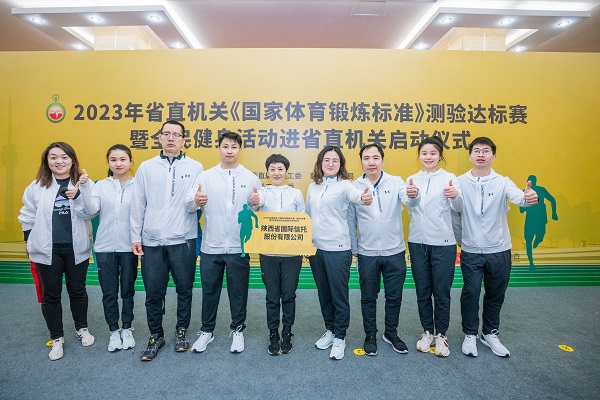 微信图片_20230320112341.jpg