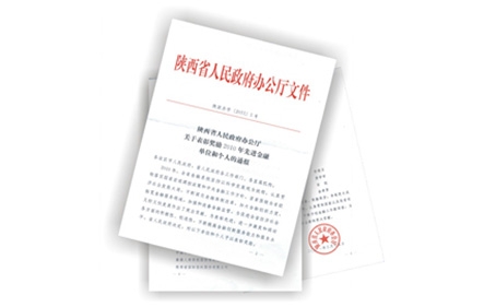 beat·365(中国)唯一官方网站