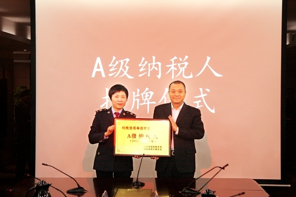 beat·365(中国)唯一官方网站