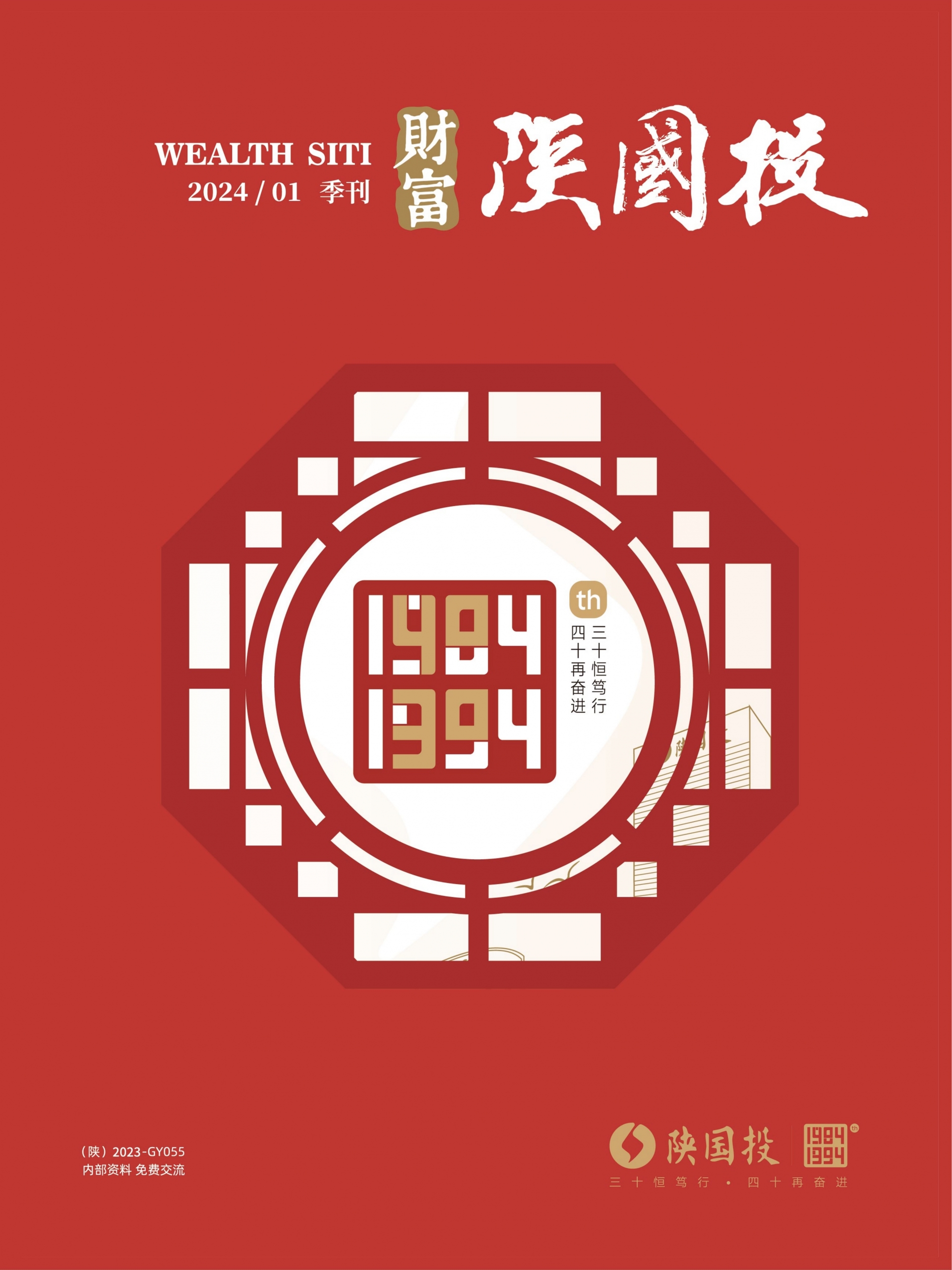 beat·365(中国)唯一官方网站