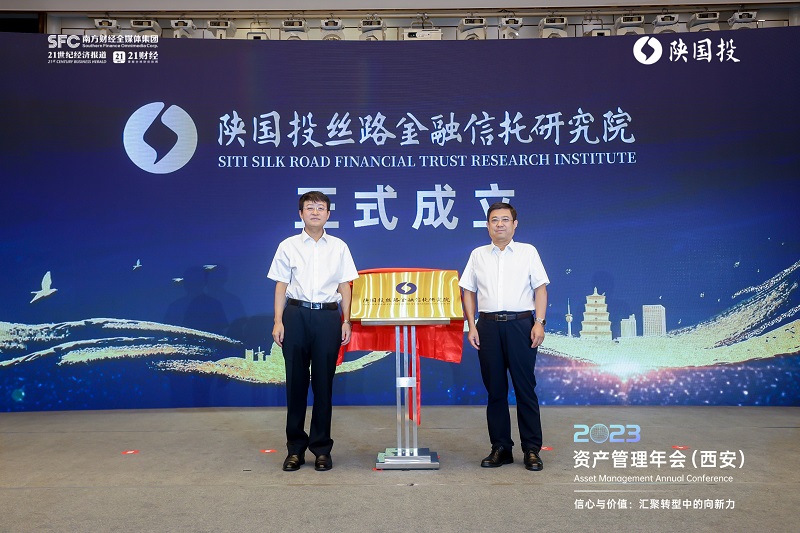 图8 张永周、姚卫东为beat365丝路金融信任钻研院揭牌.jpg