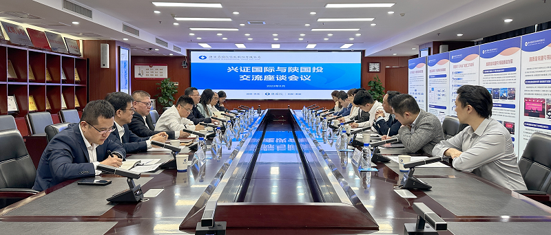 261695691137332238.png 9月25日 公司与兴证国际金融集团洽谈互换.png
