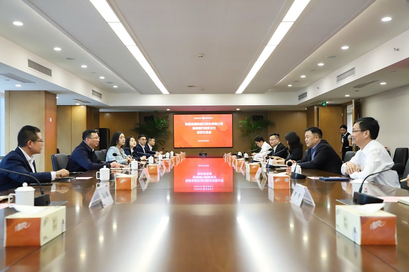 261695691217697127.jpg 9月25日 公司党委副书记、总裁解志炯一行赴浙商银行西安分行发展合作互换.jpg