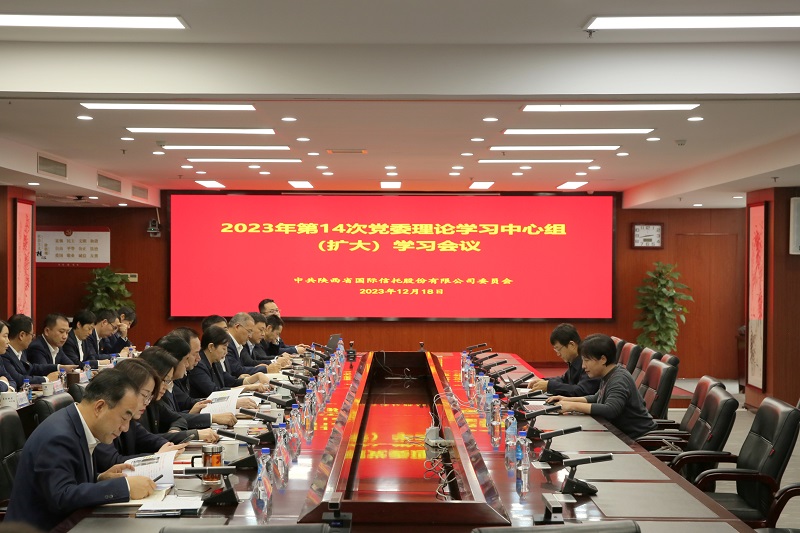 191702970719721598.jpg 12月18日 公司党委理论进建中心组进行第14次进建会暨习近平关于依规治党沉要论说专题领导.jpg