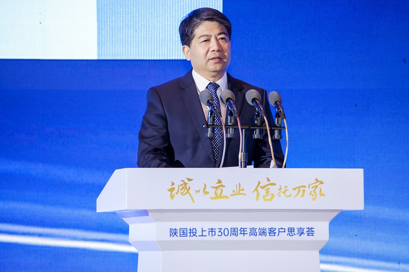 2.陕西省当局副秘书长刘凯讲话.jpg
