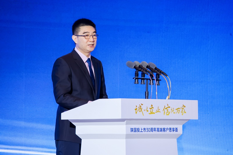 4.中国信任业协会党委委员、副会长陈教侠致辞.jpg