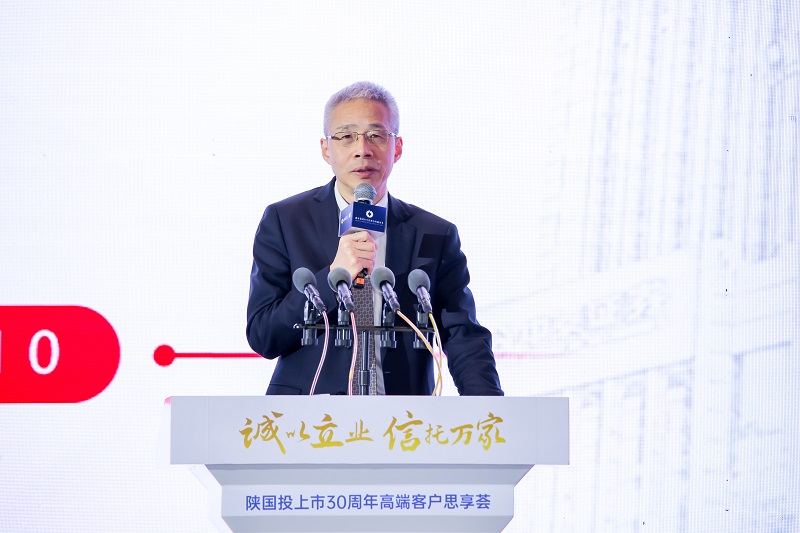 7.中泰证券首席经济学家、钻研院院长 李迅雷颁发宗旨演讲.jpg
