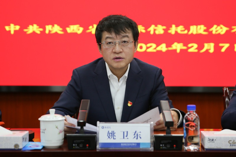 微信图片_20240218094649.jpg