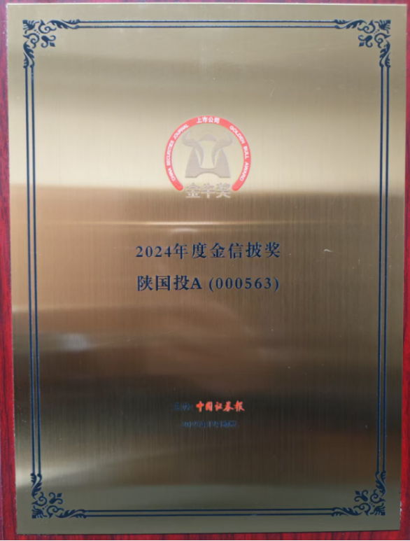 微信图片_2025-12-12_113134_055.png